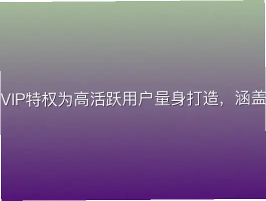 真假难辨？一招同步比分战术与赛后分析