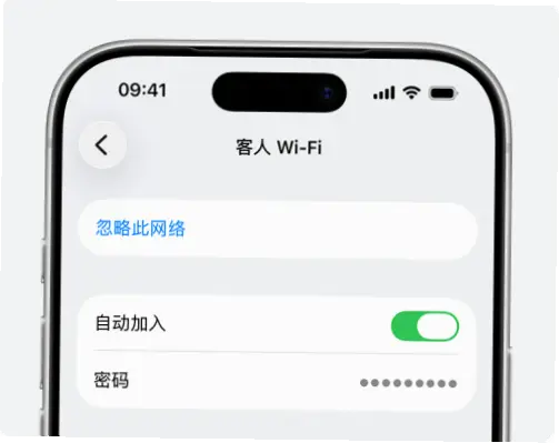 如何忽略网络条件提前绑定账号？