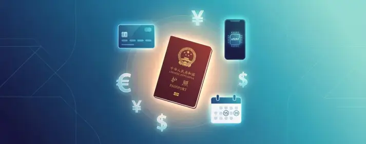 护照过期怎么办？必备材料清单在这里