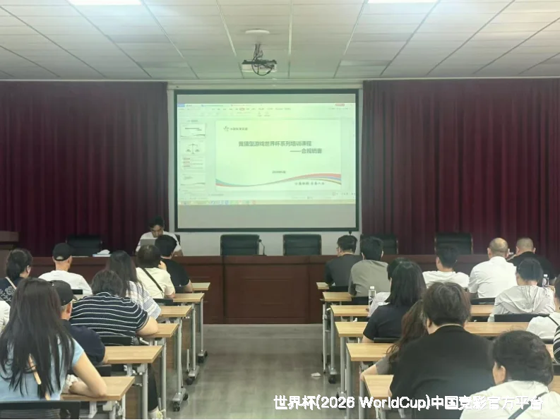 让每一位球迷都成为专家